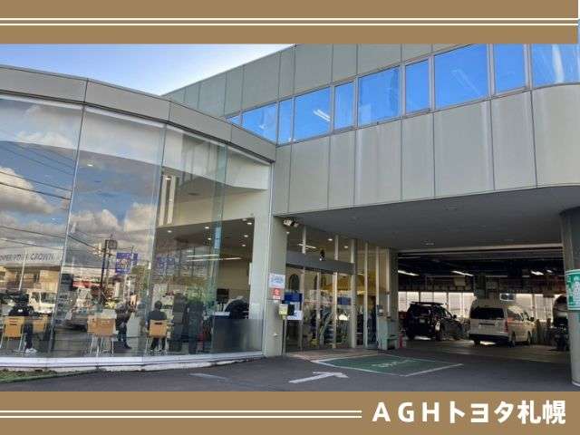AGHトヨタ札幌(株) アンビシャス北32条