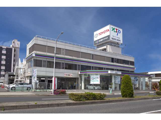 NTP名古屋トヨペット(株) 岩塚店