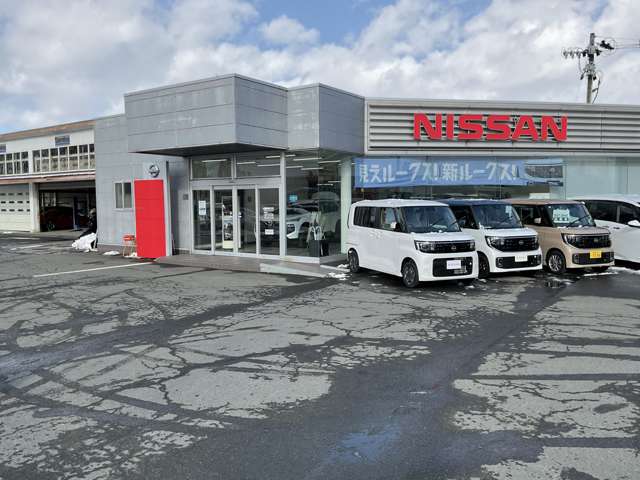 盛岡日産モーター 北上店