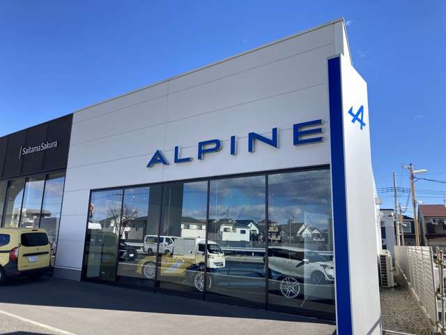 アルピーヌセンターさいたま桜(株)ビジョナリー ビジョナグループ