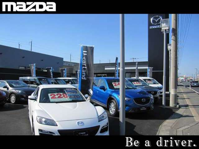 (株)東北マツダ 上堂店