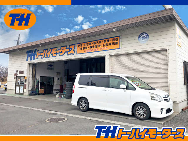 (株)トーハイモータース