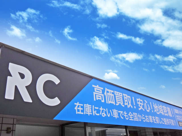 RC【アールシー】