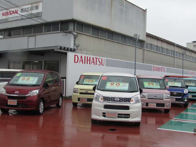 愛媛ダイハツ販売 U-CAR今治