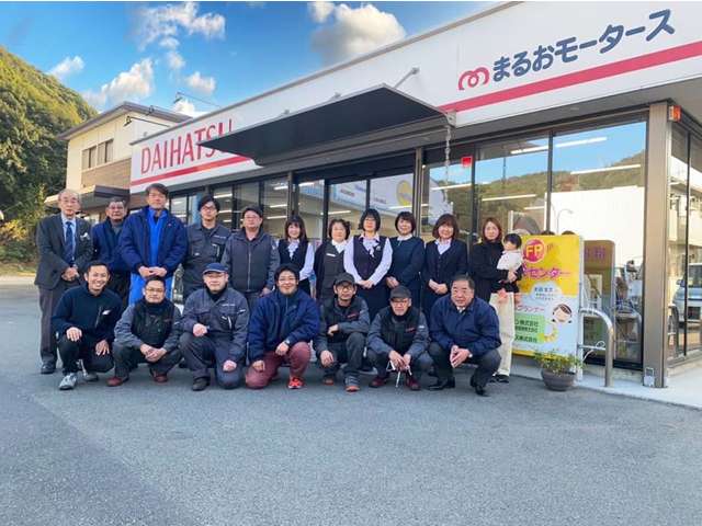 まるおモータース株式会社