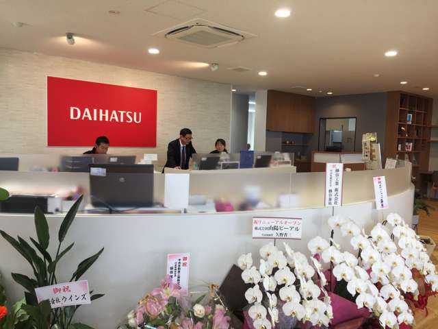 岡山ダイハツ販売(株) 倉敷中島店