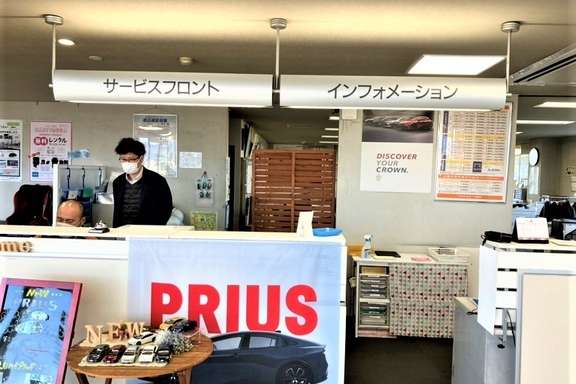 トヨタカローラ福井 坂井店
