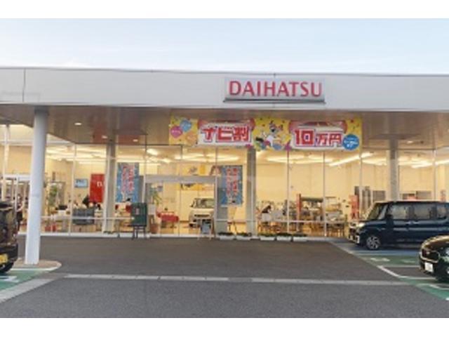山形ダイハツ販売 寒河江店