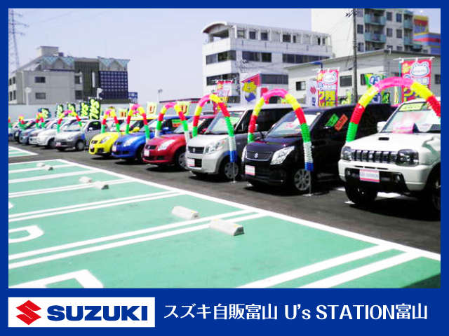 スズキアリーナ富山 U’s STATION富山