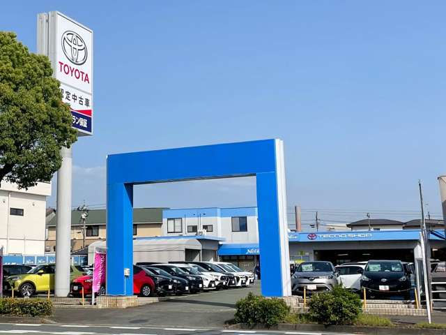 ネッツトヨタ熊本 東バイパスマイカーセンター