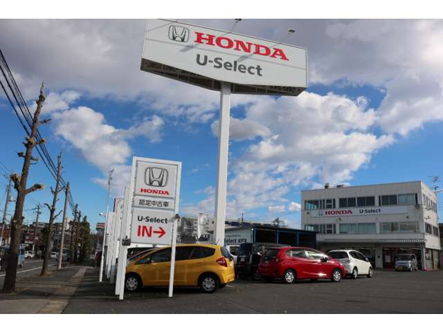 ホンダカーズ西千葉 U-Select松戸北