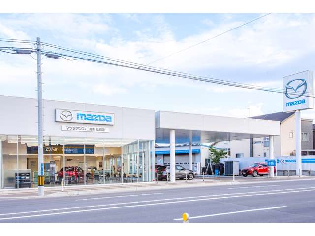 マツダアンフィニ青森 弘前店