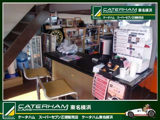 ケータハム東名横浜