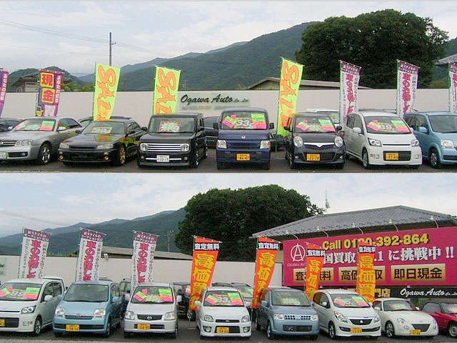 小川オート販売商会