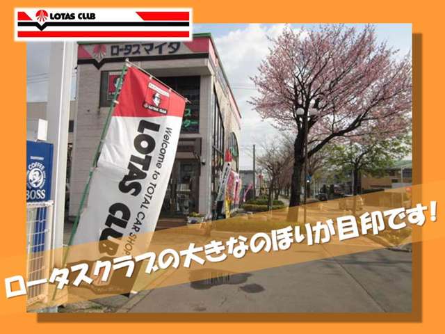 マイタ自動車工業