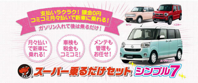 上田モーター商会