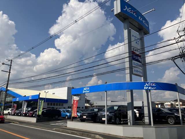 ネッツトヨタ奈良 U-Car郡山店
