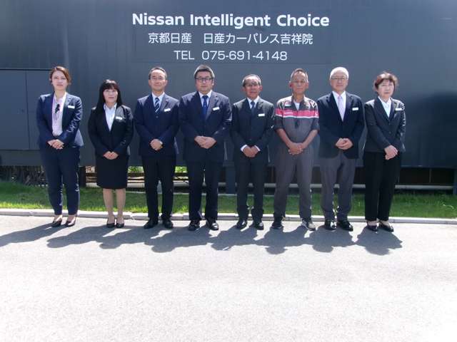京都日産自動車(株) 日産カーパレス吉祥院