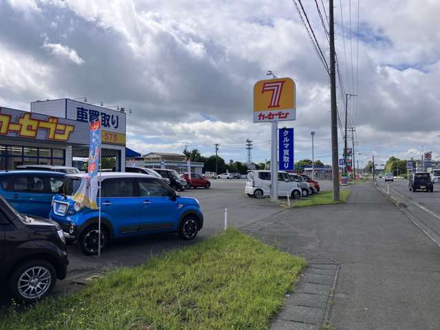 カーセブン花巻店