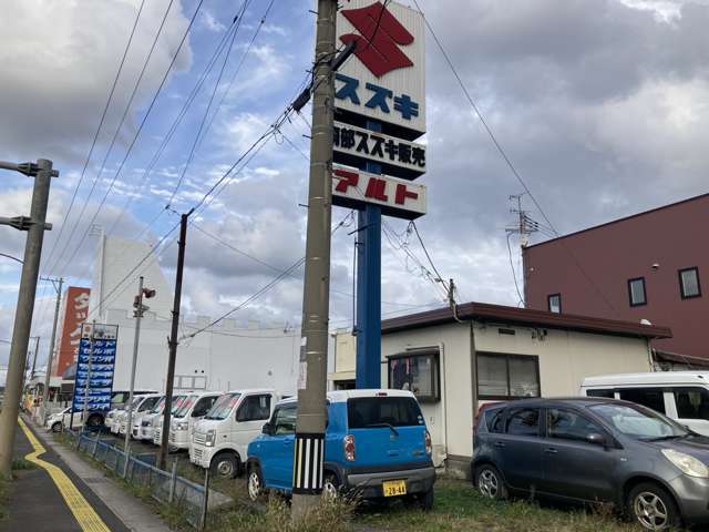 南部スズキ販売