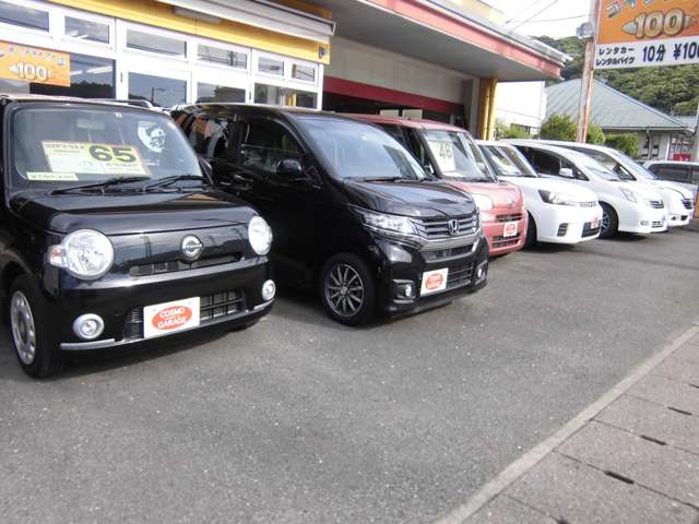 コスモガレージ