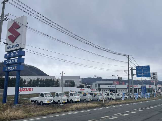 (有)二戸スズキ自動車
