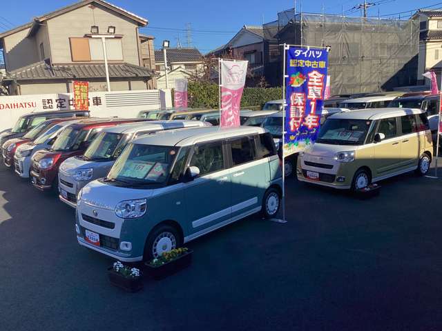 埼玉ダイハツ販売 D-テラス川口