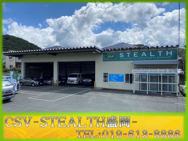 STEALTH ステルス 盛岡