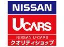 兵庫日産自動車(株) 川西