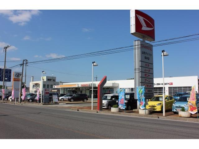 山形ダイハツ販売 長井店
