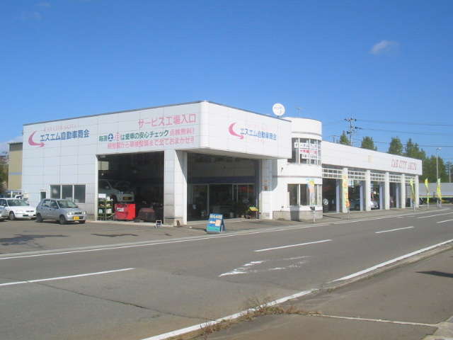 CAR CITY AKITA エスエム自動車商会 元清水店