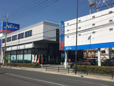 ネッツトヨタニューリー北大阪(株) 豊中店