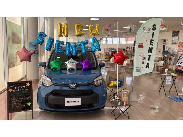 トヨタカローラ長崎 大村店