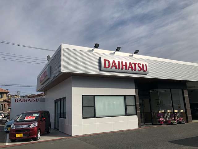 トヨタカローラ新埼玉 嵐山マイカーセンター