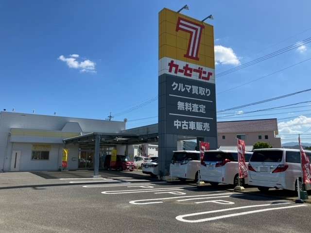 ノヴィルカーベイス カーセブン国府店