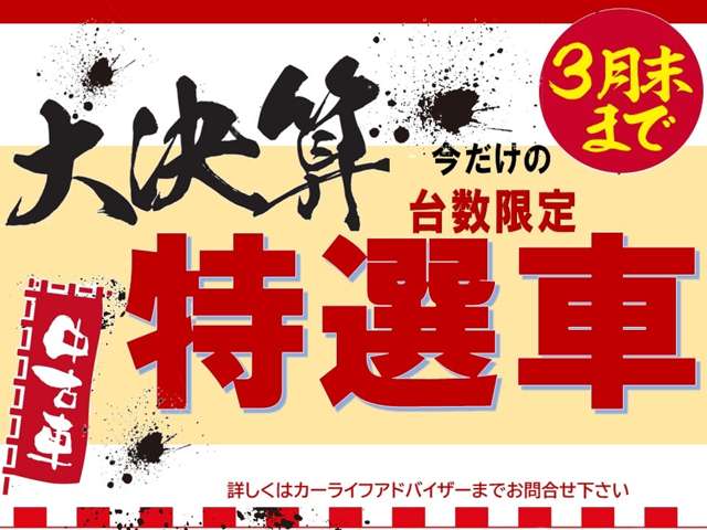 日産福岡販売 原カーランド