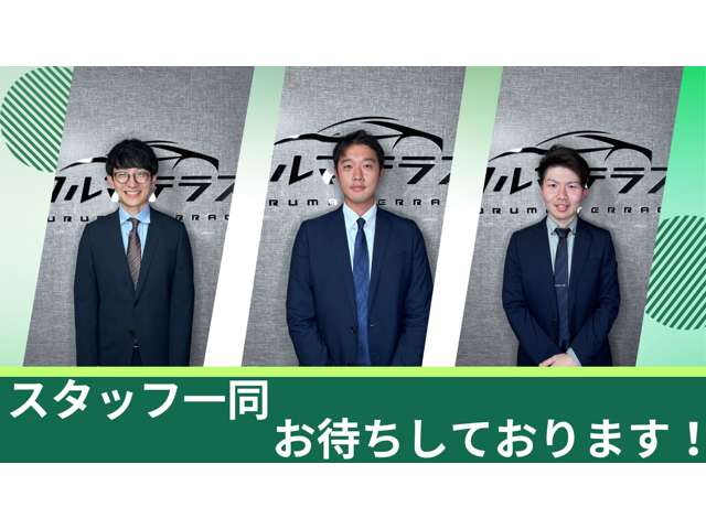 クルマテラス 岩手支店