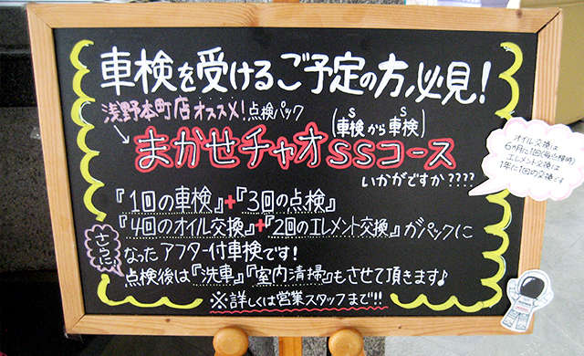 Honda Cars 石川 金沢浅野本町店