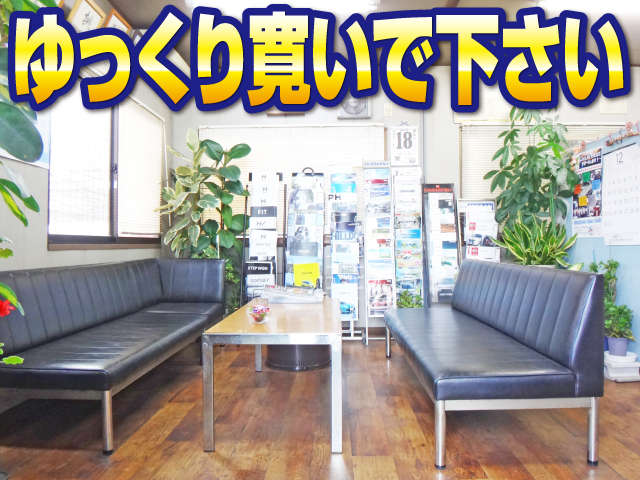 マルイチ風間自動車