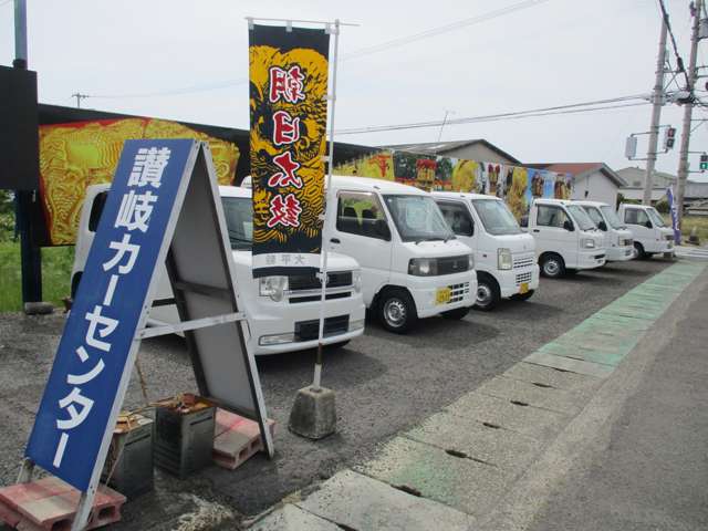 讃岐カーセンター