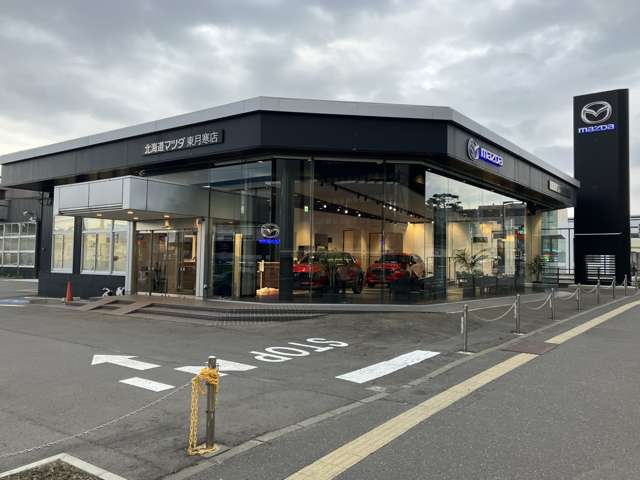 北海道マツダ販売(株) 東月寒店
