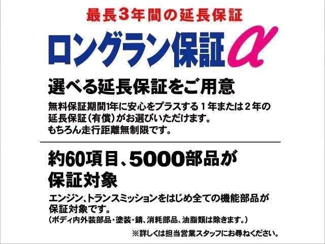 ネッツトヨタ水戸株式会社 日立北店