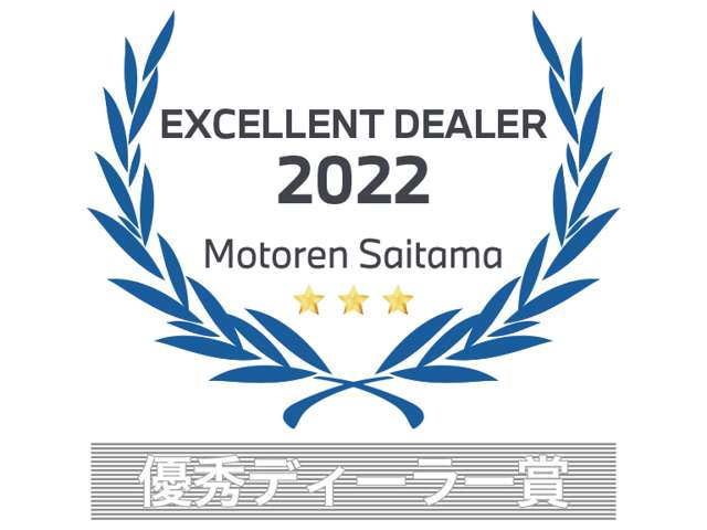 Motoren Saitama BMW Premium Selection 川口