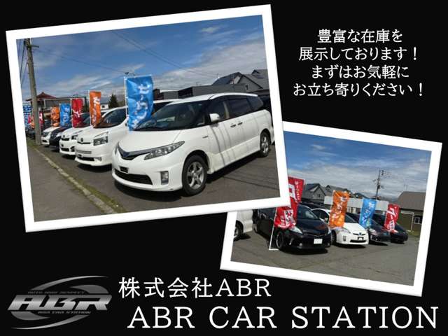 ABR CAR STATION