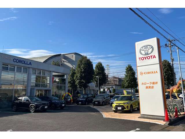 トヨタカローラ福井 敦賀店
