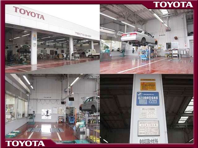 茨城トヨタ自動車株式会社 守谷店