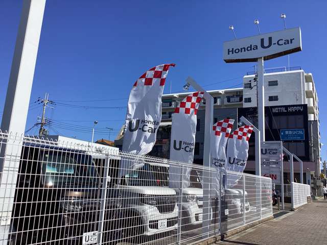 ホンダカーズ兵庫 伊丹中央店Honda U-car