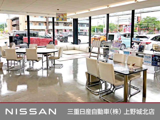 三重日産自動車(株) 上野城北店