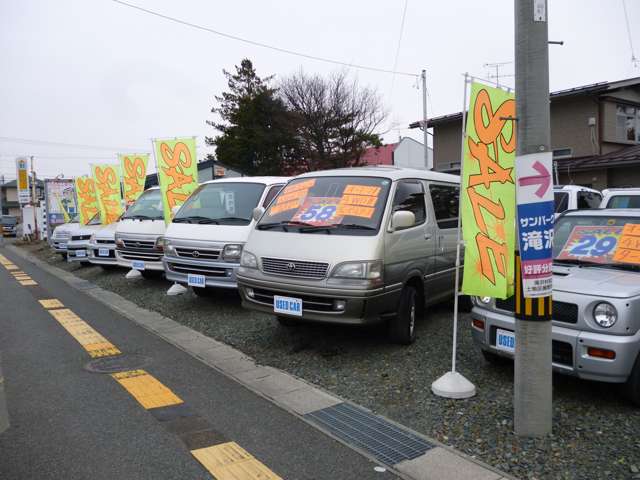 自動車販売 MAJOR