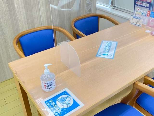 トヨタモビリティ東京 U-Car葛西店